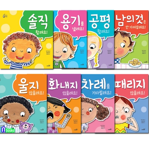 사파리 우리아이 최고의 선택