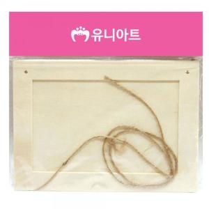1800 마끈액자 공작 만들기 미술놀이 공예 P0000FDL