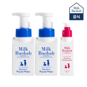 밀크바오밥 베이비앤키즈 페이셜 폼 300ml 2개 + 페이셜 로션 100ml