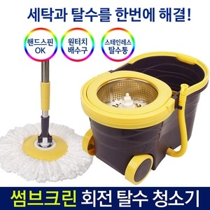 썸브코리아 크린(일반형) [+패드3장]