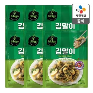 CJ제일제당 비비고 김말이 500g