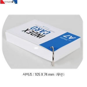 모닝글로리  1700 무선정보카드