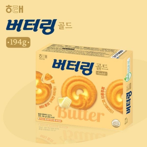 해태제과  버터링 골드 194g