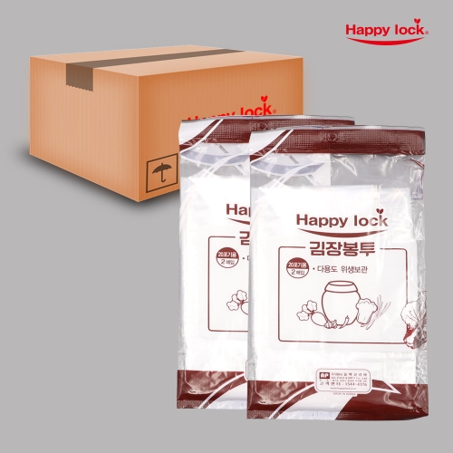 올팩코리아 해피락 김장봉투 (특대) 2매