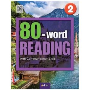 AList 워드리딩 80-word Reading 1 2 단어 문장쓰기 노트 상품선택:80-word READING 1
