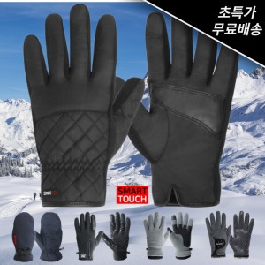 지맥스  겨울 방한 남자 여자 발열 방수 모직 세무 양가죽 울장갑 동계 장갑