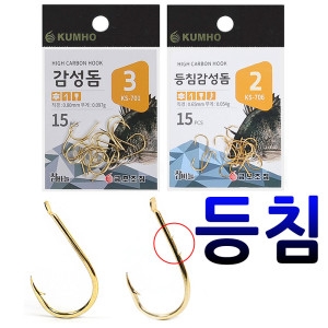 금호조침  금호 KS-706 등침 쌍등침 감성돔 지누 고등어 도다리 우럭 바늘 바다 낚시 채비