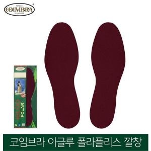 이글 셀러허브 스페인 코임브라 루 폴라플리스 깔창 S10922479