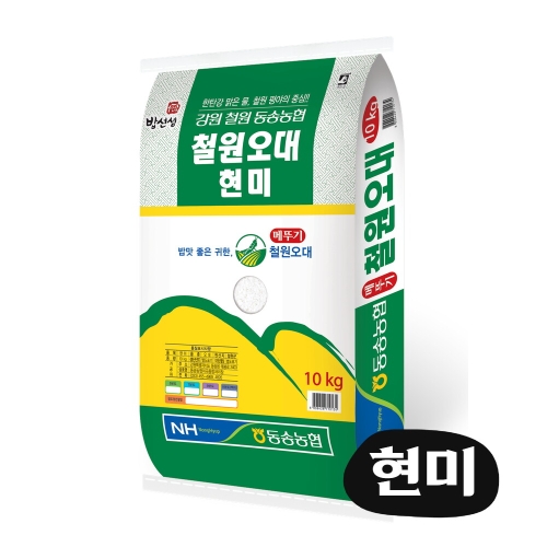 동송농협 2024 햇곡 철원오대 현미 10kg