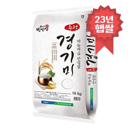 밥선생 추청경기미 안성쌀 10kg 양성농협 23년 햅쌀 : 에누리 가격비교