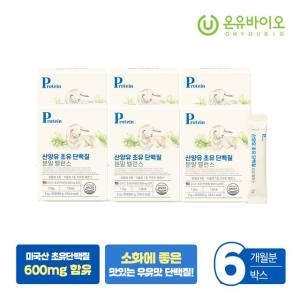 온유바이오 산양유 초유 단백질 분말 밸런스 2g 30포