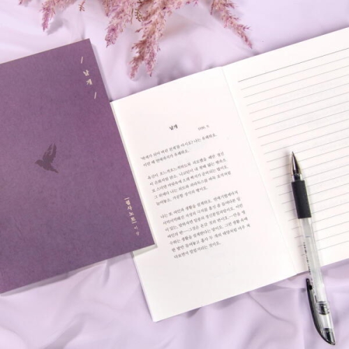 에이블디자인엔터테인먼트  이상 날개 필사노트 B6