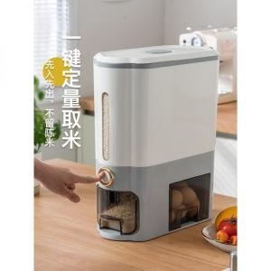 원터치 무선 진공 쌀통 10kg 흰색