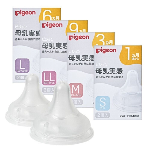 피죤 모유실감 3세대 젖꼭지