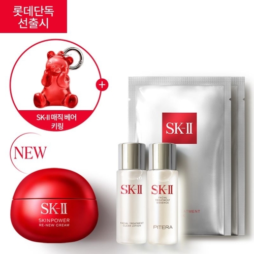 SK-II 스킨파워 리뉴 크림 50g