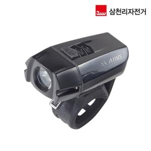 삼천리자전거  충전식전조등 AF400