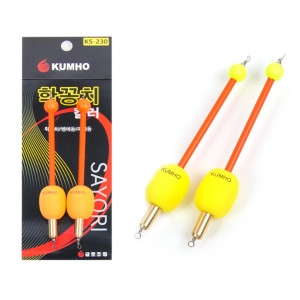 금호조침  KS-230 학꽁치 학공치 킬러 학꽁치찌 던질찌 어신찌 낚시 채비