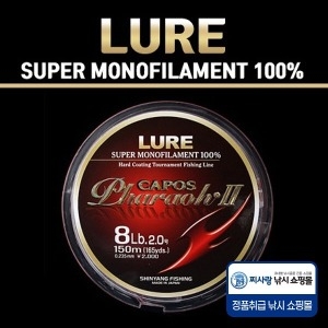 카포스  파라오레드 쓰리톤 모노 루어라인 150M