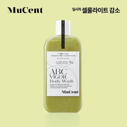 뮤센트 에이비씨 비거 바디 워시 04