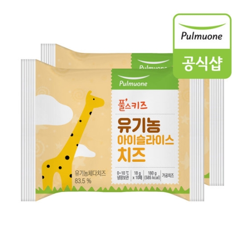 풀스키즈 유기농 아이슬라이스 치즈 10매