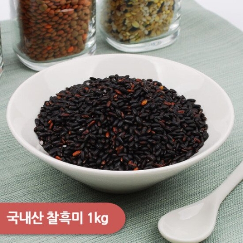 대구농산 건강한밥상 국산 찰흑미 1kg