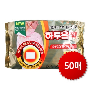 지엘  하루온팩 50매 대용량 붙이는핫팩
