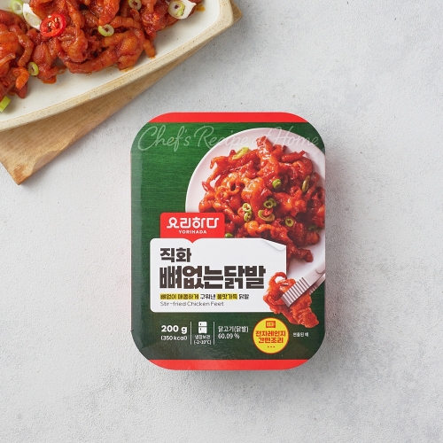 요리하다  직화 뼈없는닭발 200g