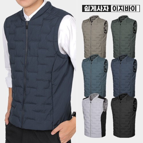 초이스 이지바이 베스트 남성 겨울 웰론 경량 패딩 조끼 빅사이즈 아웃도어 베스트 M4WV06 트렌디 감성의 스마트한 쇼핑공간