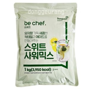 동원홈푸드 스위트 사워믹스 1kg /칵테일/샤워믹스