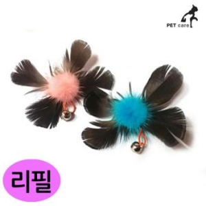 힐링타임 플라잉 검정나비 낚시대 고양이장난감 리필 랜덤1개 S11300151