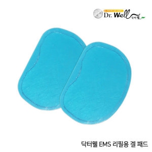 닥터웰  리필 호환용 겔패드 나비저주파 스포테라 팜