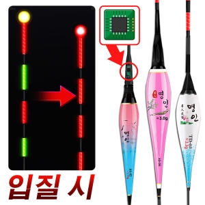 나노  민물찌 민물 중층 올림 LED 내림 스마트 전자찌 낚시찌 장찌 스마트찌 중층찌 올림찌 찌 내림찌