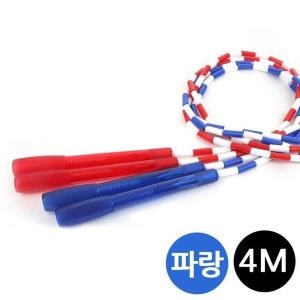 셀러허브  나리아 구슬 단체줄넘기 4M 파랑 S11349482