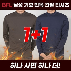 이지바이 1+1 BFL 체온사수 남성 기모 반목 긴팔 티셔츠 M4OPWT12