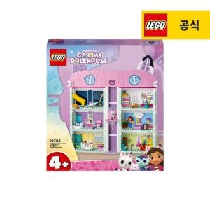 레고  개비의 매직 하우스 (10788)