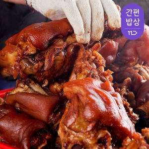 토담  장충동 냉장 왕족발 1.2kg