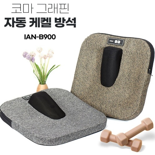 코마  IAN-B900 부부만세 그래핀 케겔 자동 운동기구 방석 앉아만계세요