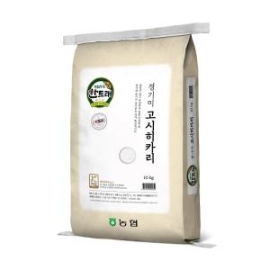 농협 2025 햅쌀 한토래 경기미 고시히카리 10kg