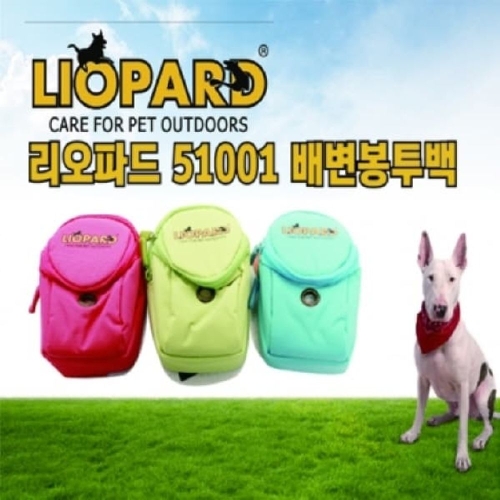 리오파드 51001 배변봉투백
