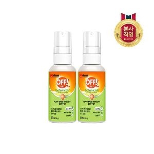 오프 보태니컬 59ml