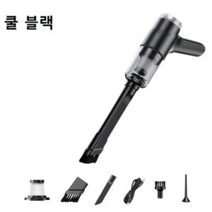 독일 휴대용 자동차 진공 청소기