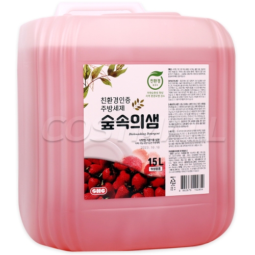 커클랜드 숲속의샘 주방세제 15L 대용량 주방용