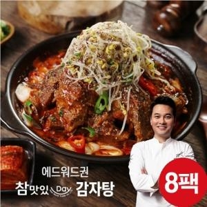 뉴월드통상  에드워드권 참맛있Day 감자탕 1kg