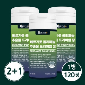 헬스더봄 베르가못 폴리페놀 추출물 프리미엄 정 600mg 120정