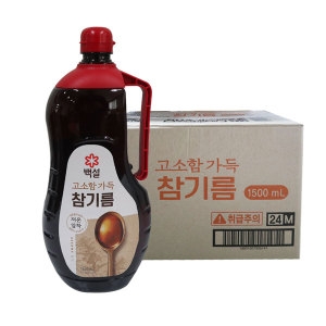 백설 고소함가득 참기름 1.5L