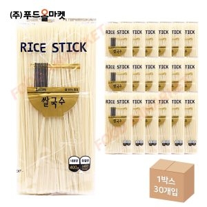 푸드올마켓  쌀국수 1mm 400g