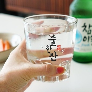 갓샵 초 대형 왕 큰 대왕 소주잔 소주한병잔 2종 1P 캠핑 잔 특이한 컵 한방울잔 집들이 선물