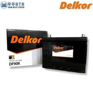 델코  90R 자동차 배터리 차량용 밧데리 최신