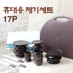 포커스 휴대용 성묘용 제기세트 17P