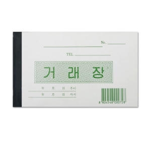 우진산업  200 거래장